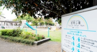 堤公園.jpg